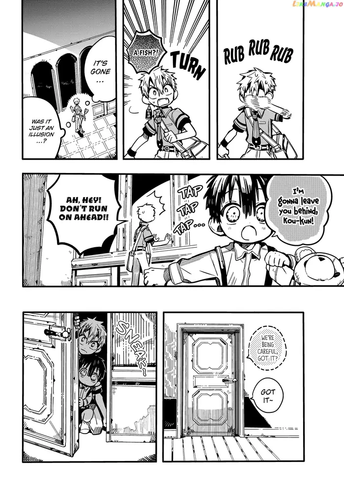 Toilet-Bound Hanako-kun Chapter 77 image 07_optimized